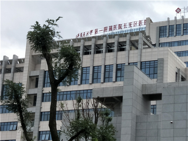 西安医院专用门