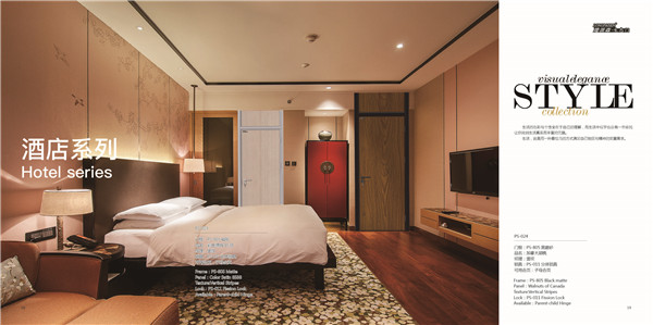 西安酒店专用门